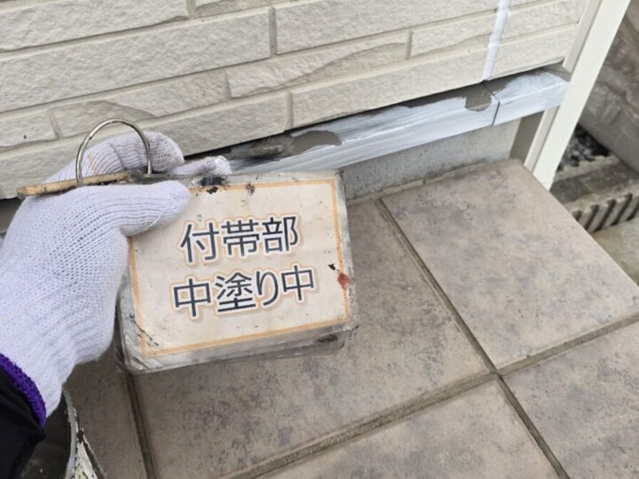 水切り塗装③