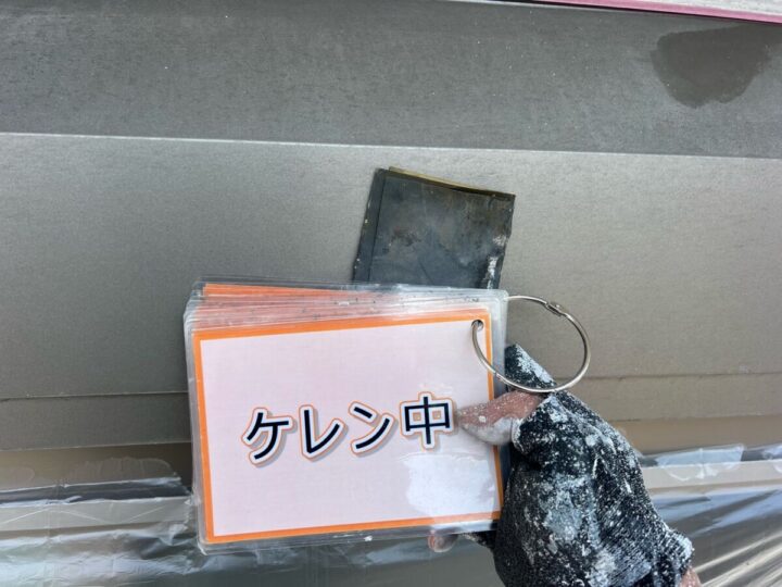 シャッターボックス塗装①