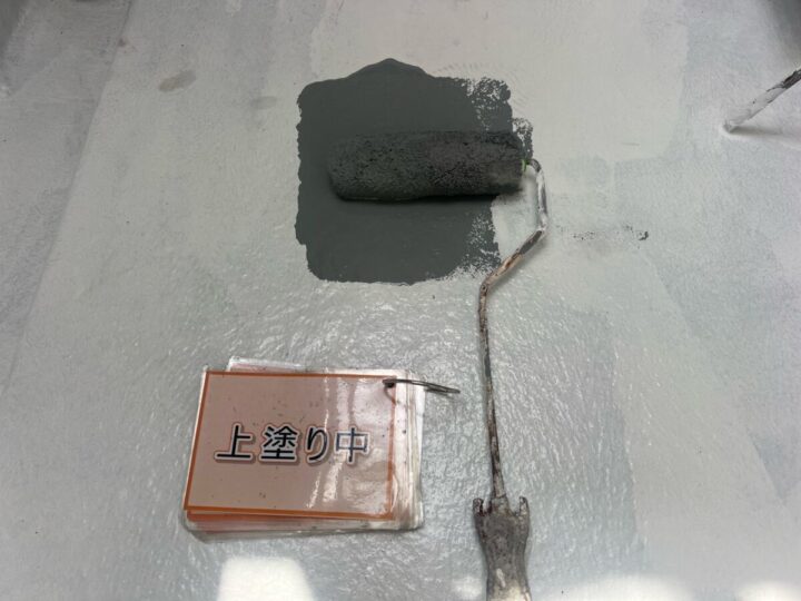 ベランダ防水工事②
