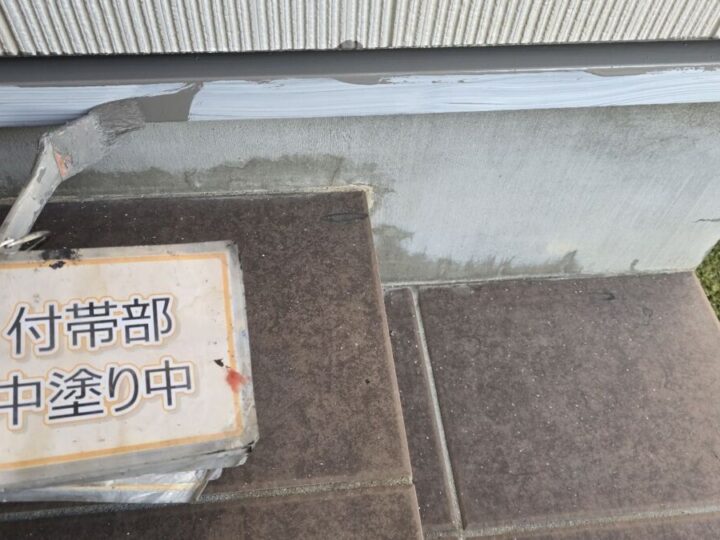 水切り塗装②