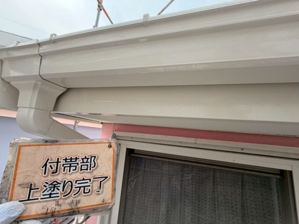 施工後