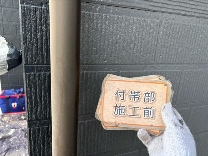 施工前