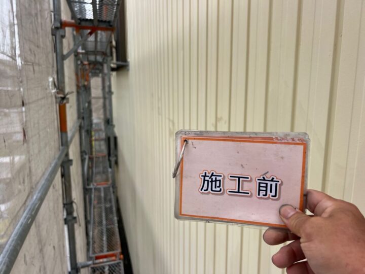 施工前