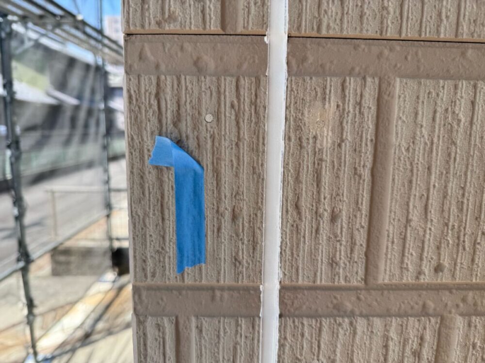 施工後