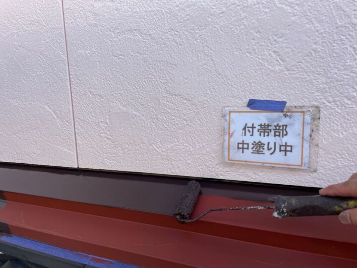 屋根水切り板金塗装②