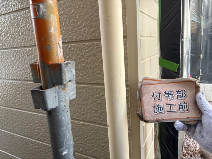 施工前