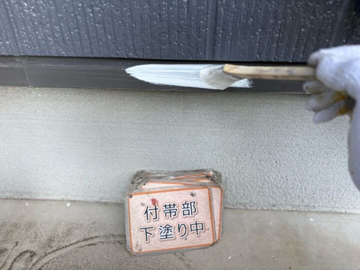 水切り塗装②