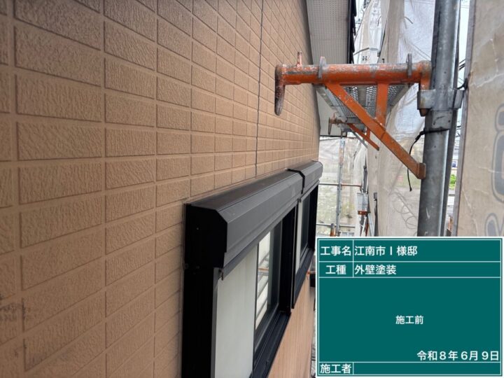 施工前