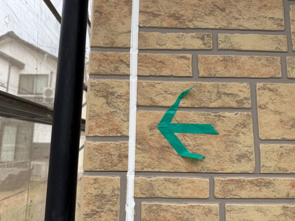 施工後