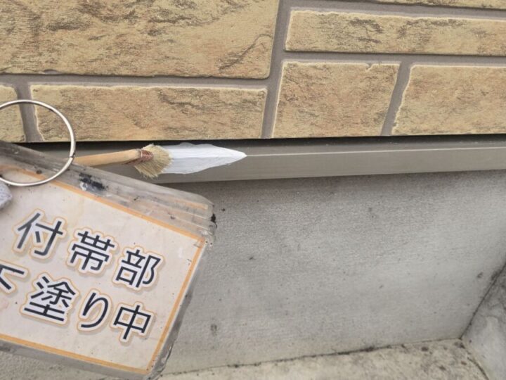 水切り塗装②