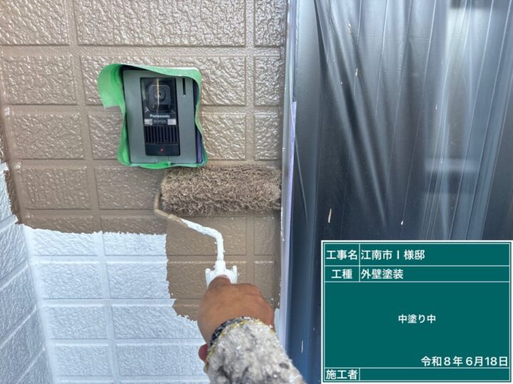 外壁塗装②