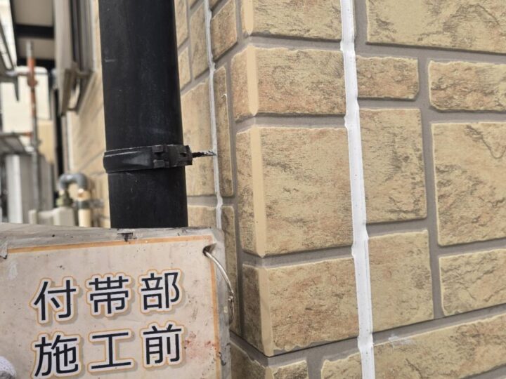 施工前