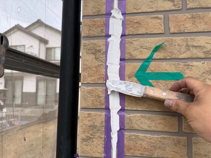 シーリング工事④