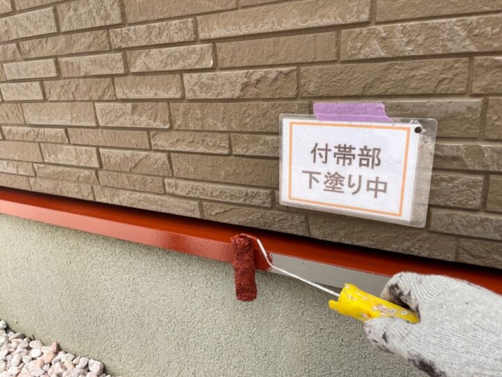 水切り塗装①