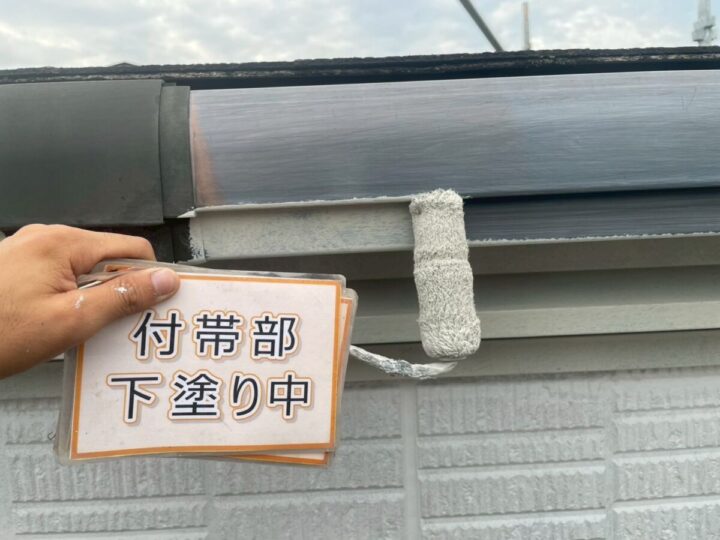 軒樋塗装②