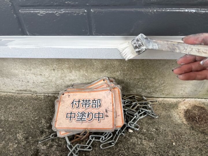 水切り塗装③