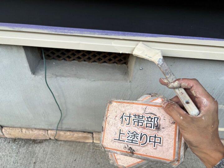 水切り塗装③