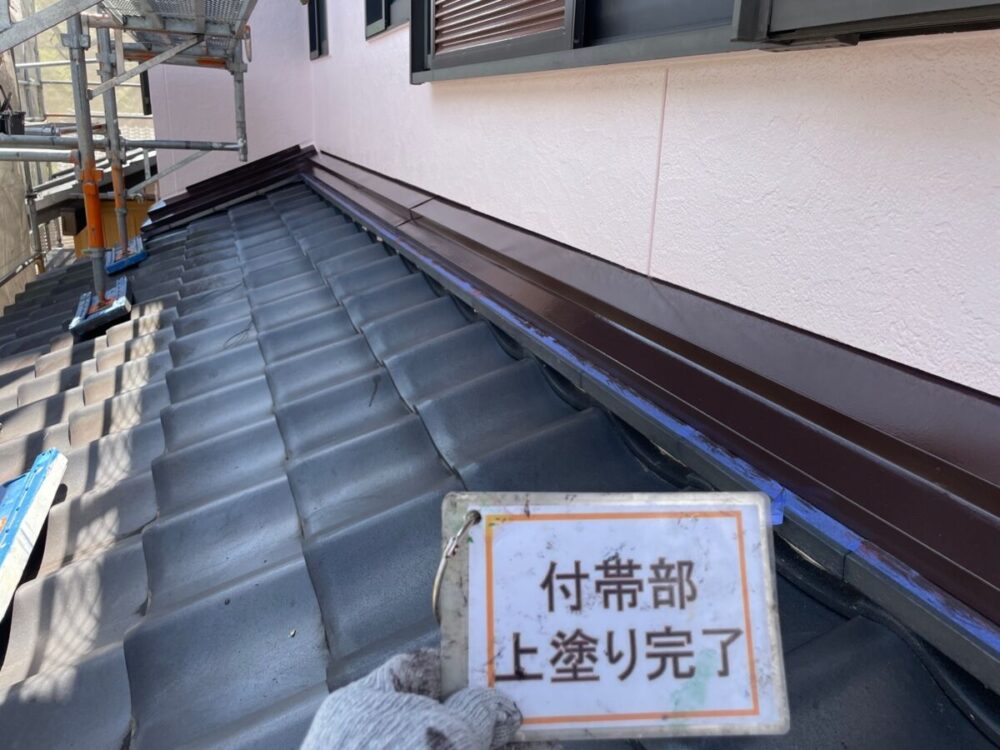 施工後
