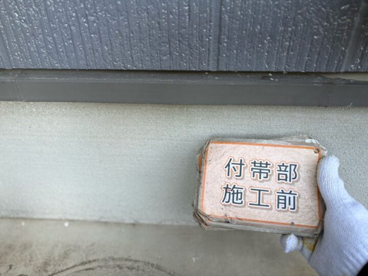施工前