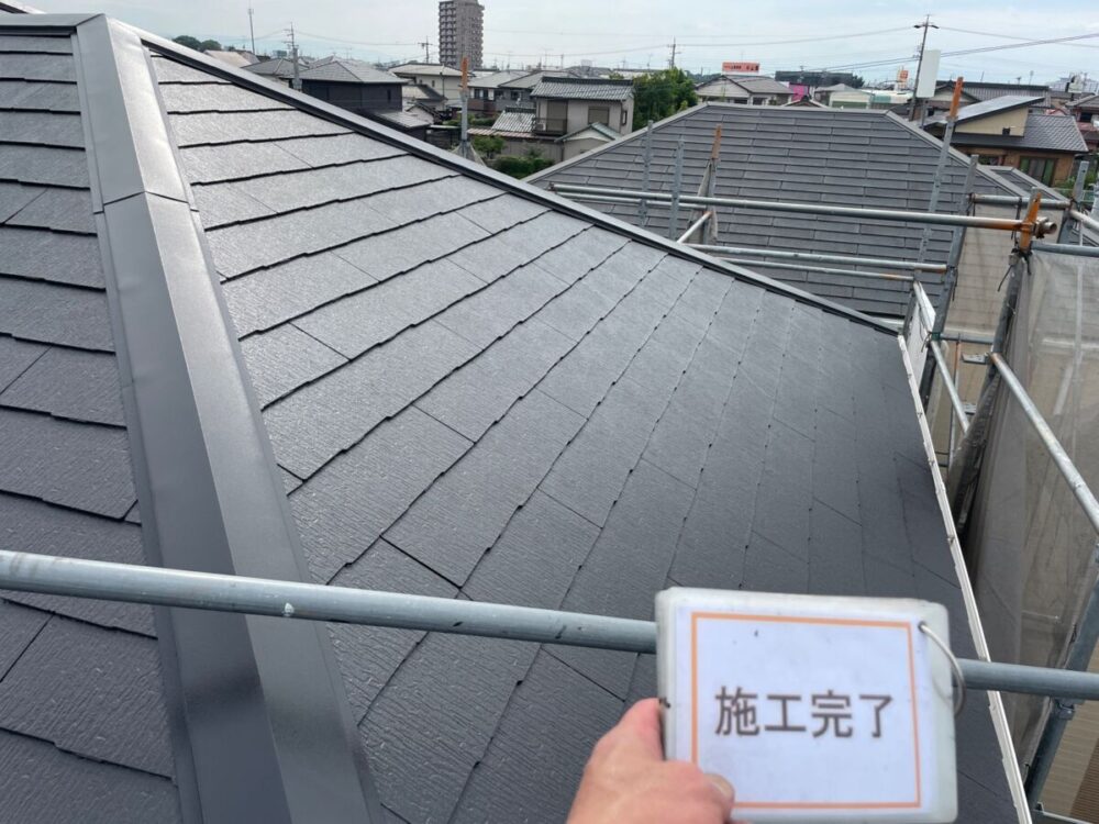 施工後