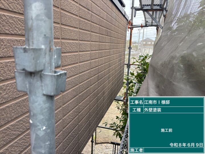 施工前