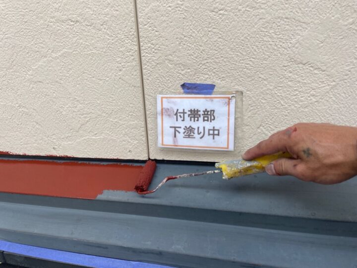 屋根水切り板金塗装①