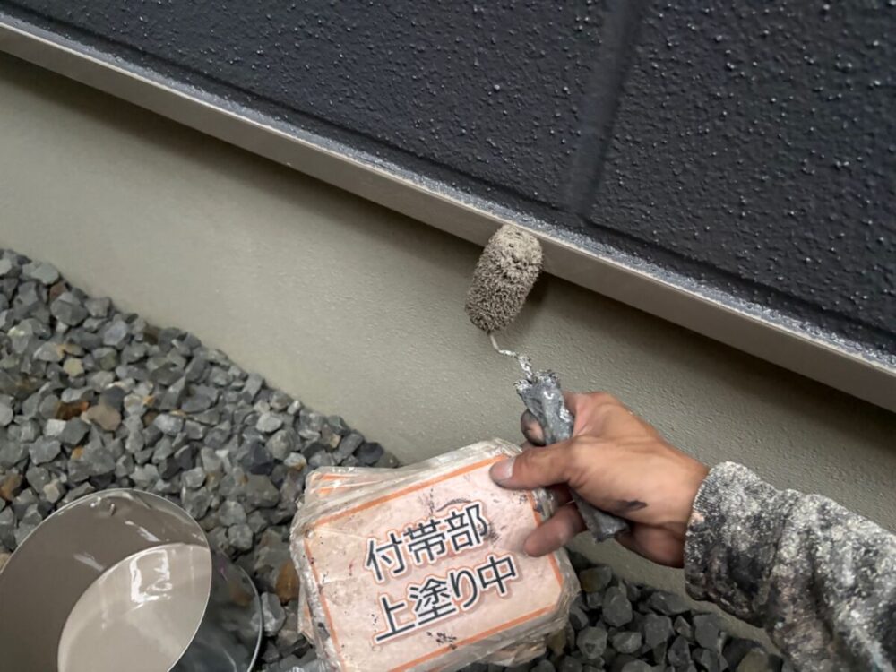 施工後