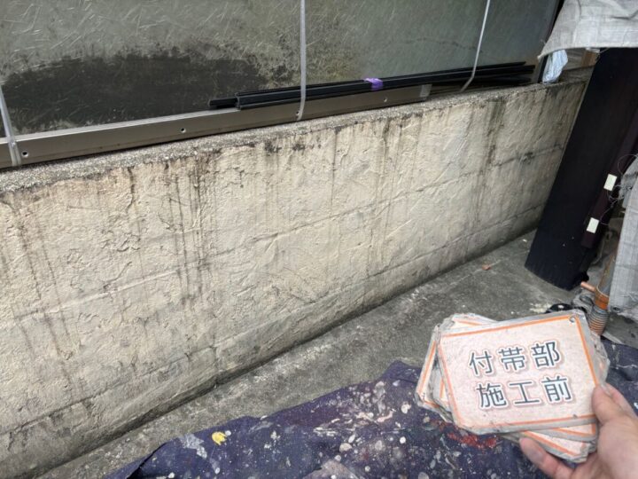 施工前