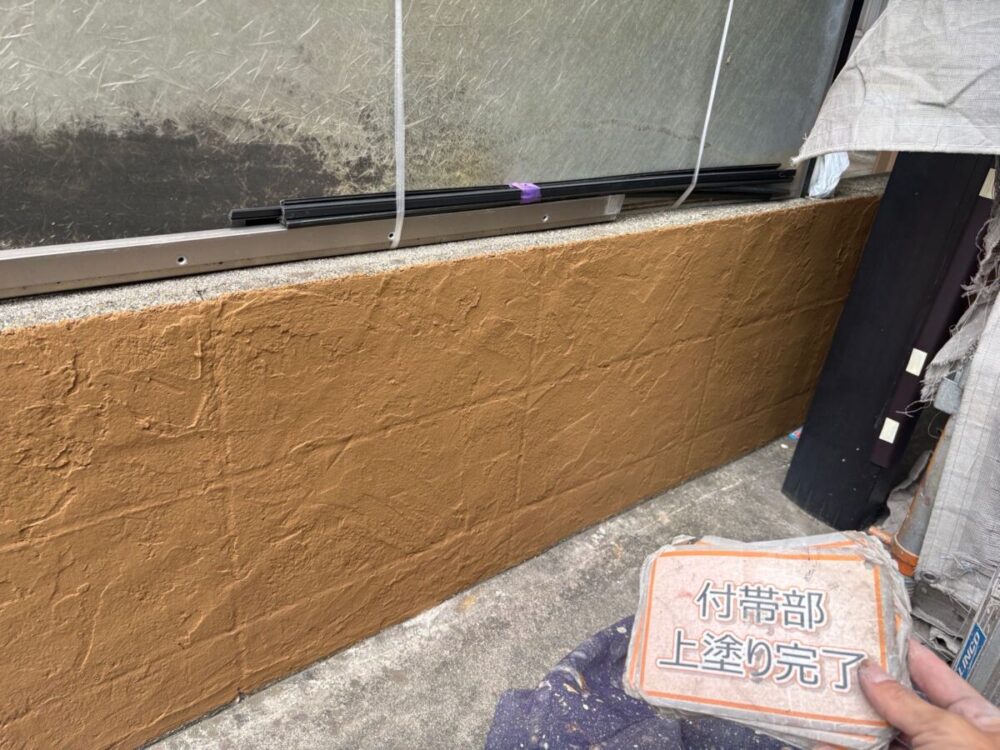 施工後