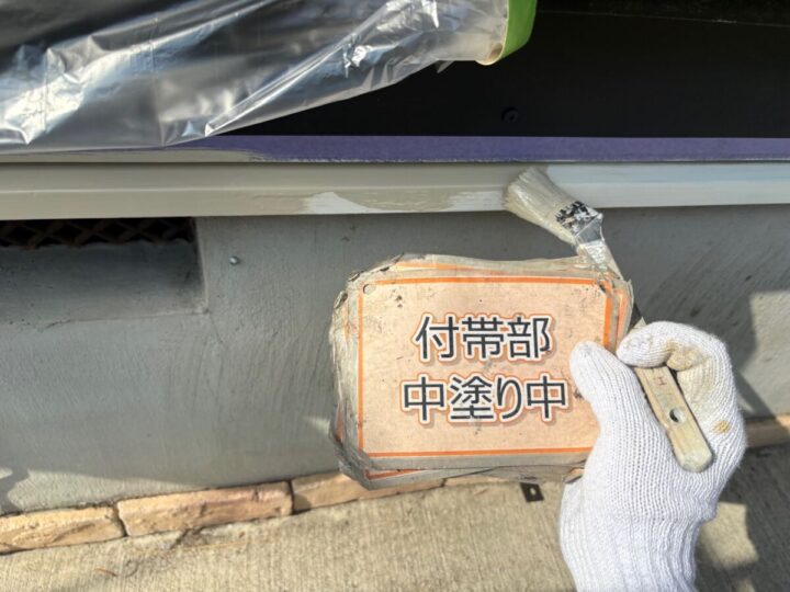 水切り塗装②