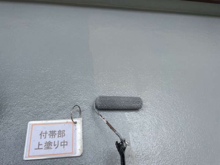ベランダ防水工事③