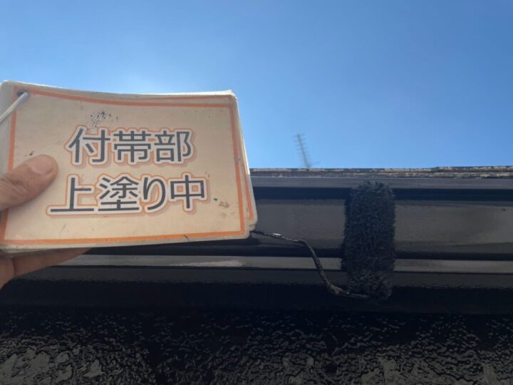 軒樋塗装③