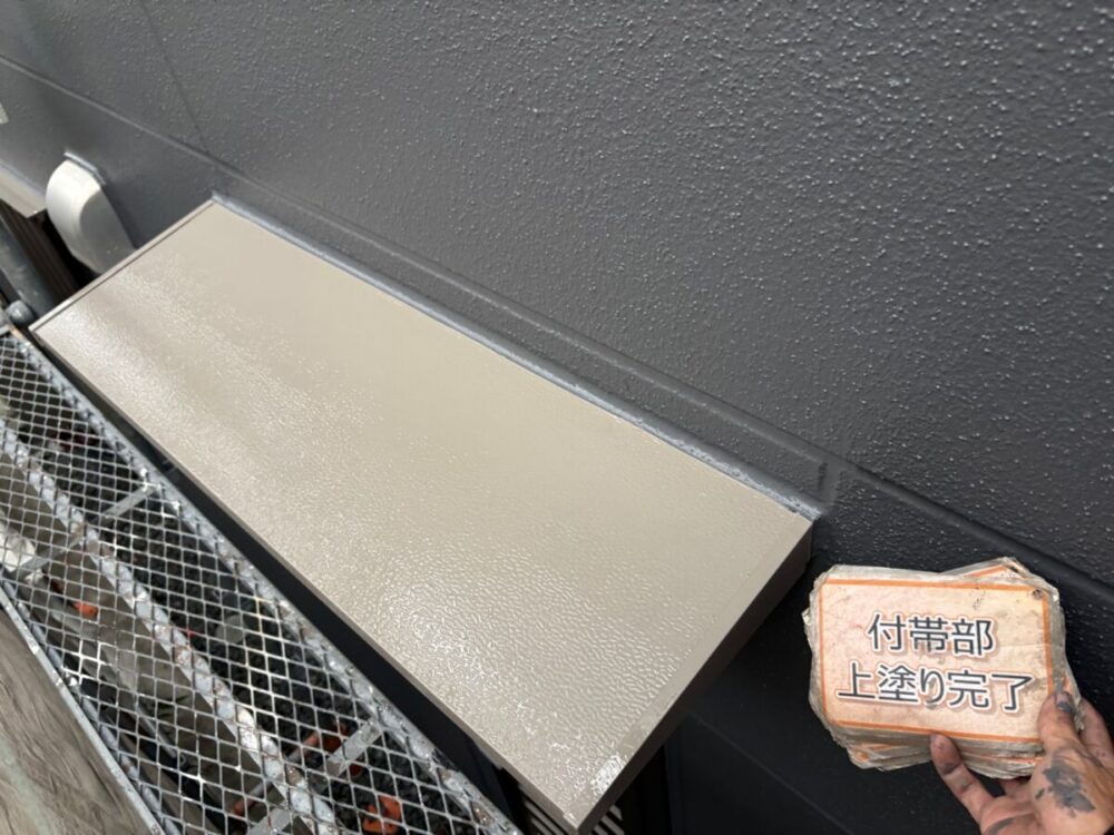 施工後