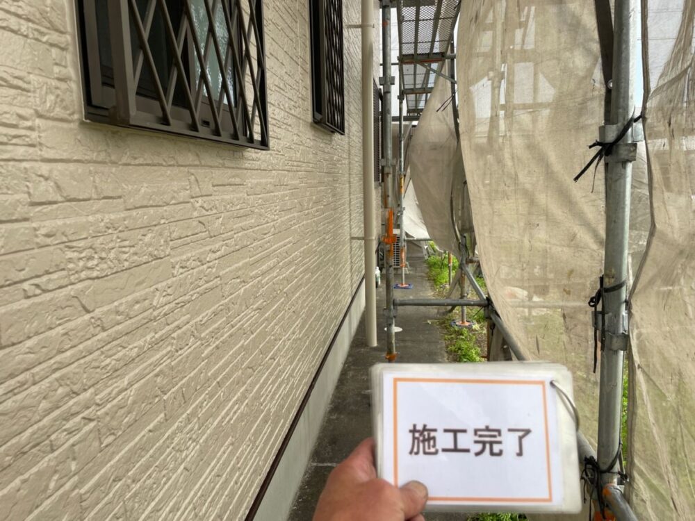 施工後