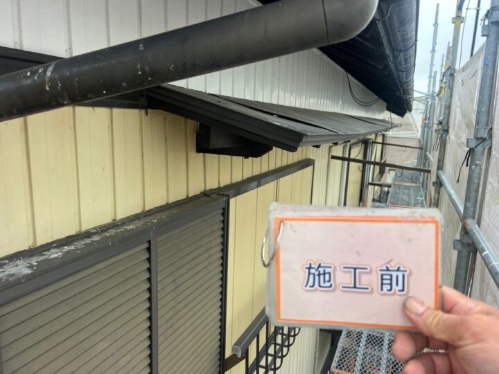 施工前