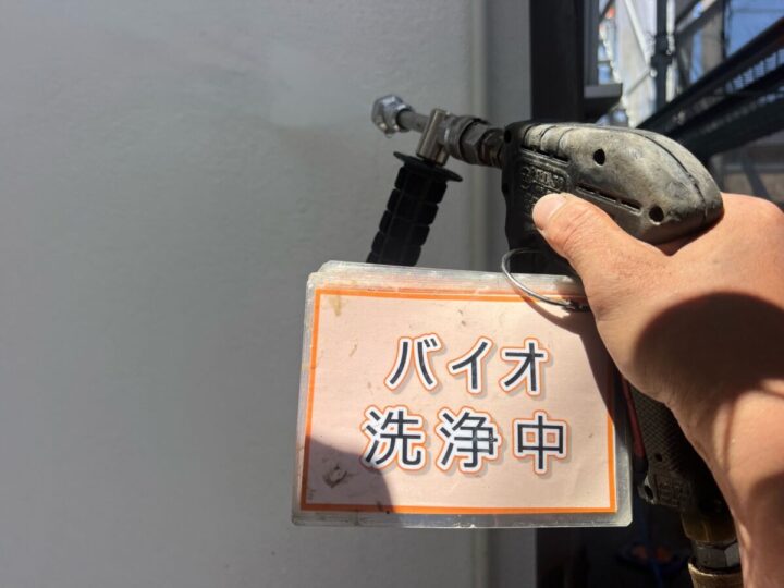 バイオ洗浄