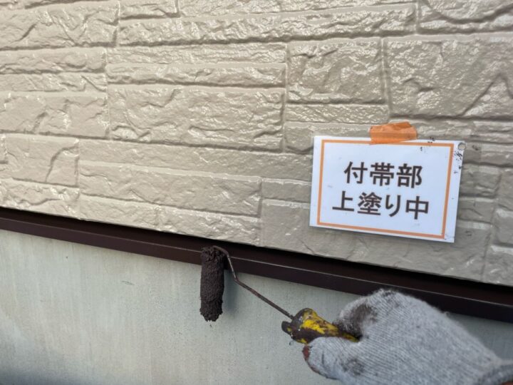 水切り塗装③