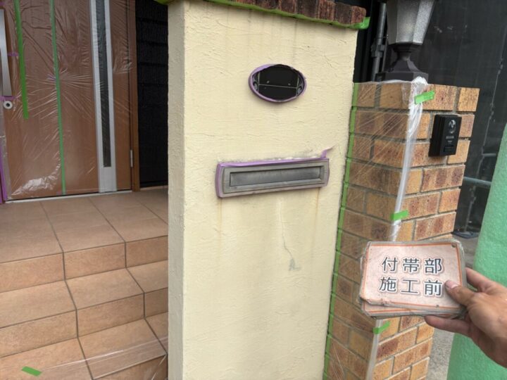 施工前