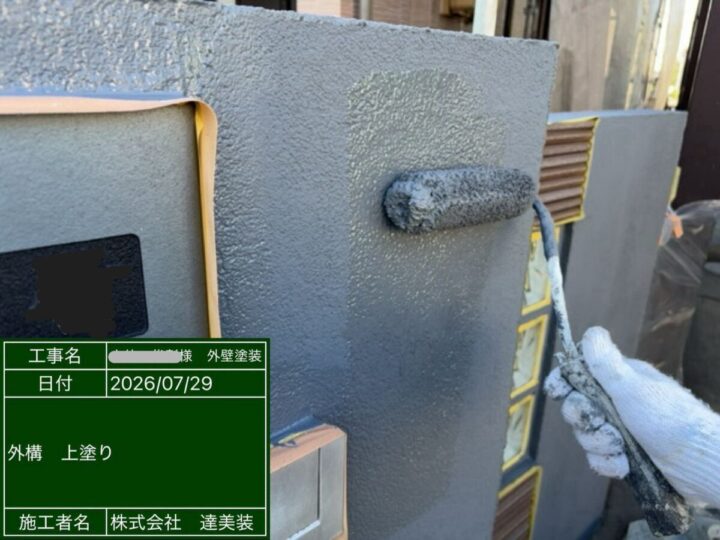 外構塗装③