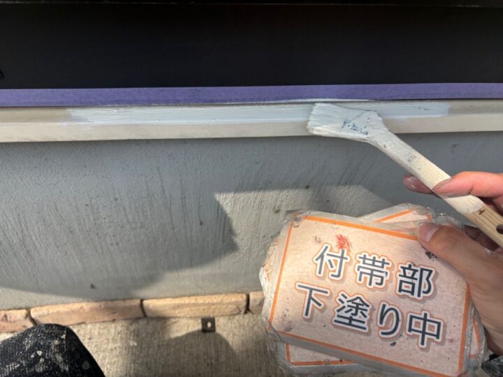 水切り塗装①
