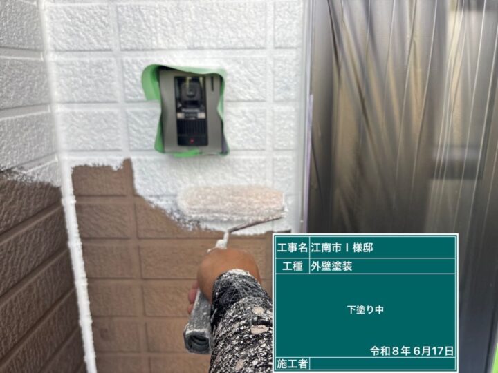 外壁塗装①