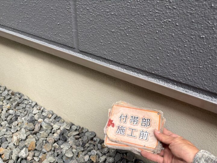 施工前