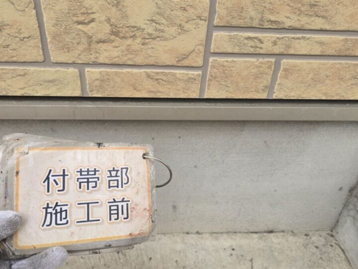 施工前