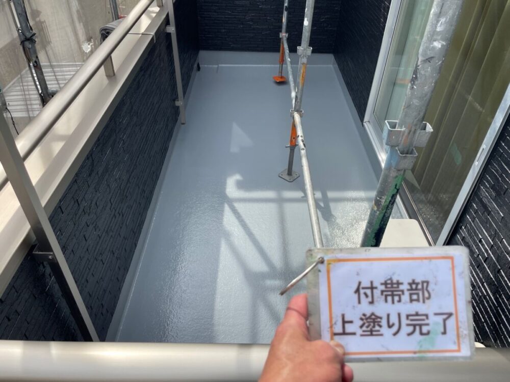 施工後