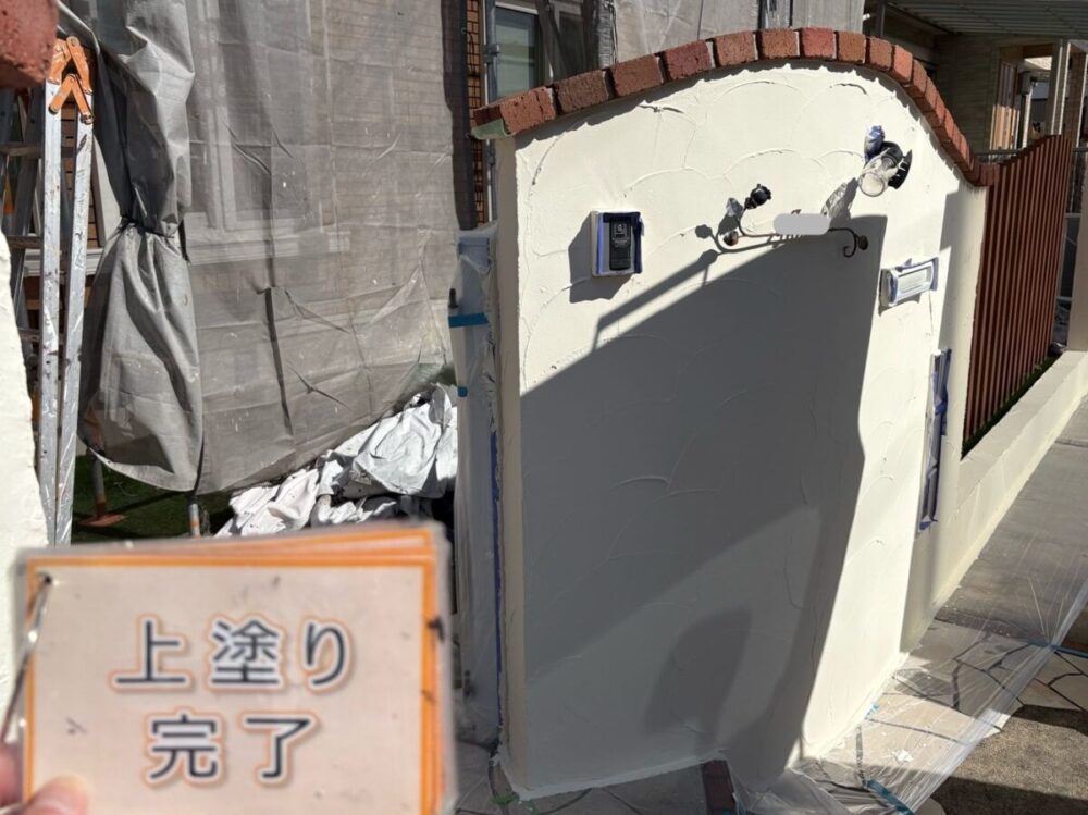 施工後