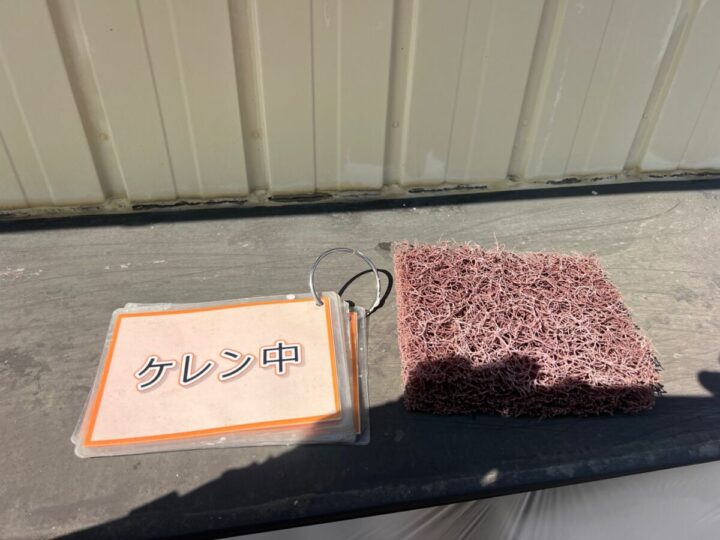 施工前