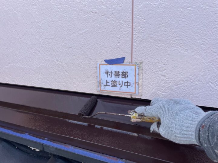 屋根水切り板金塗装③