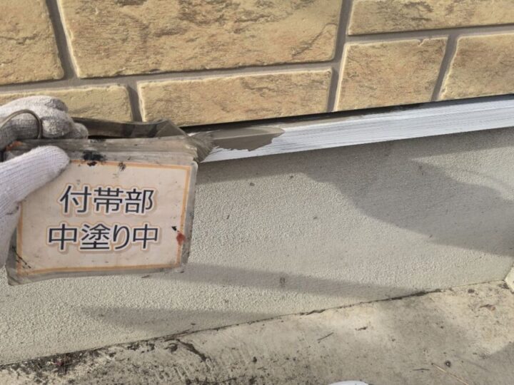 水切り塗装③