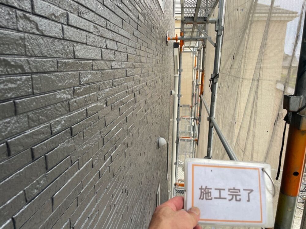 施工後