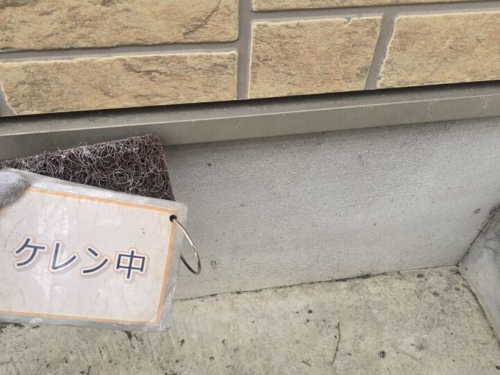 水切り塗装①